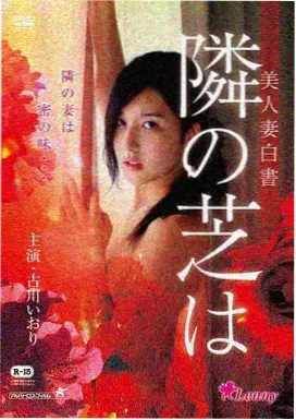 旧钟表店 高清中文字幕文艺电影